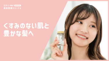 くすみのない肌と豊かな髪へ。「鉄分×タンパク質」おいしい摂取ルール